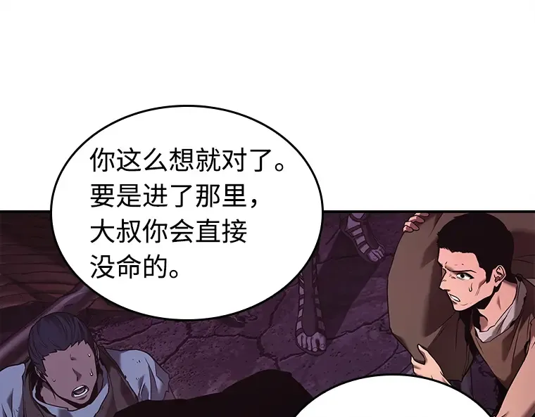 113 三个约定（6） 第83页