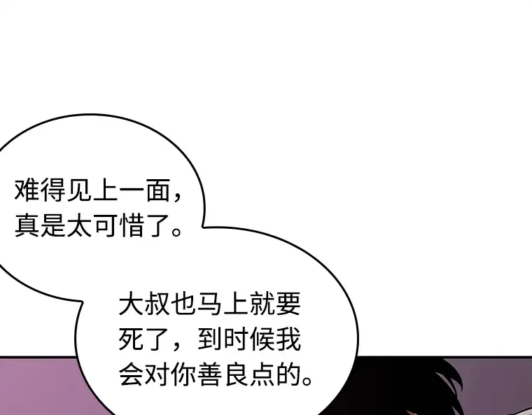 113 三个约定（6） 第86页