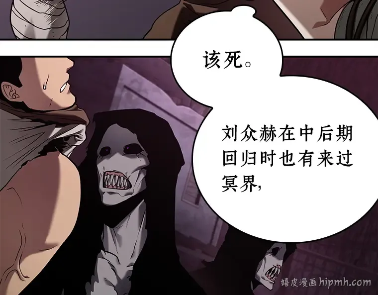 113 三个约定（6） 第88页