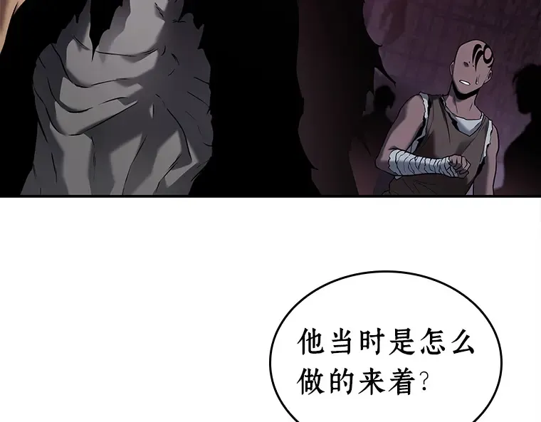 113 三个约定（6） 第89页