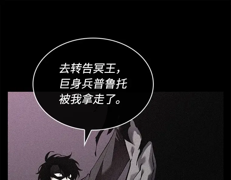 113 三个约定（6） 第92页
