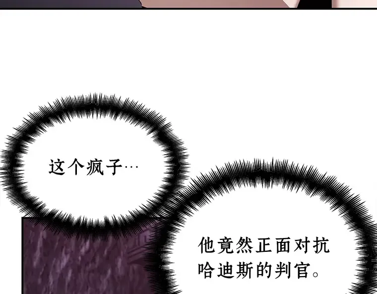 113 三个约定（6） 第97页