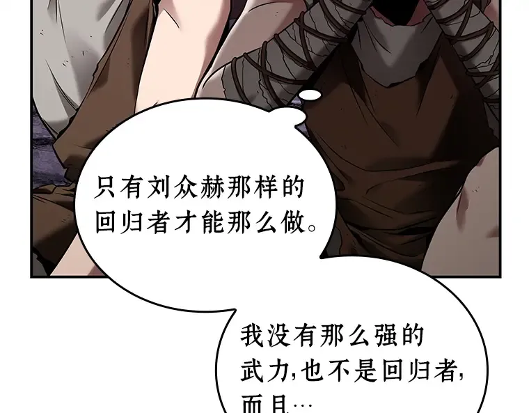 113 三个约定（6） 第99页