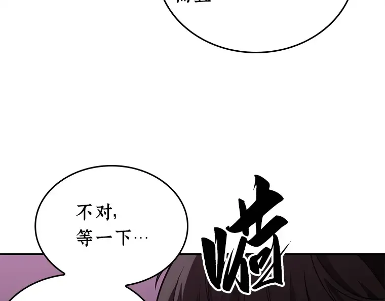 113 三个约定（6） 第100页