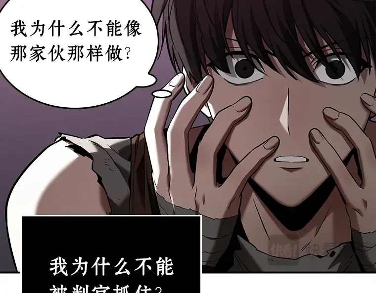 113 三个约定（6） 第101页