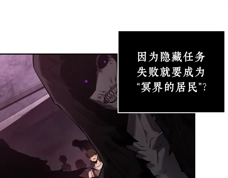 113 三个约定（6） 第103页