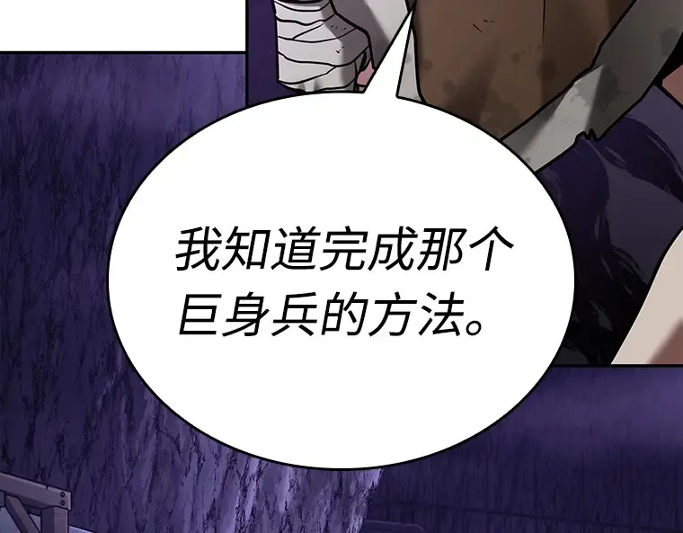 113 三个约定（6） 第141页