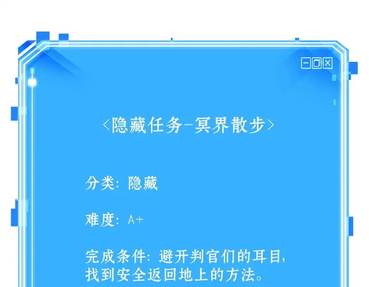 113 三个约定（6） 第158页