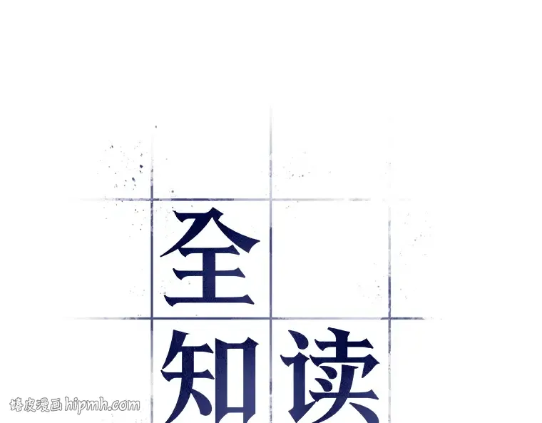 114 三个约定（7） 第24页
