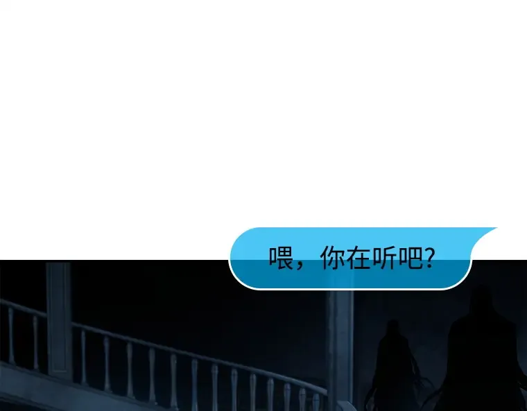 114 三个约定（7） 第39页