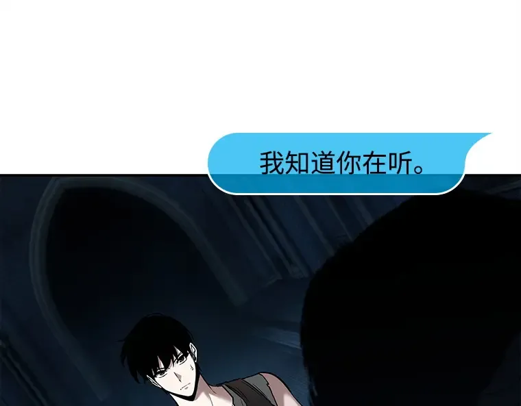 114 三个约定（7） 第42页