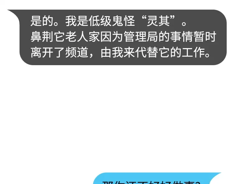114 三个约定（7） 第46页
