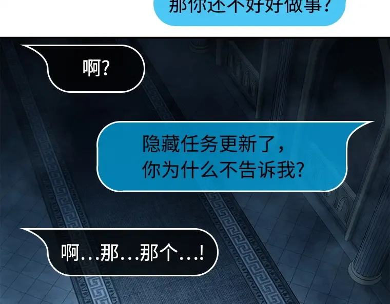 114 三个约定（7） 第47页