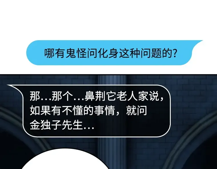 114 三个约定（7） 第52页