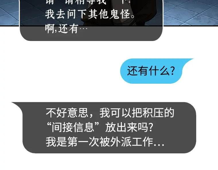 114 三个约定（7） 第54页