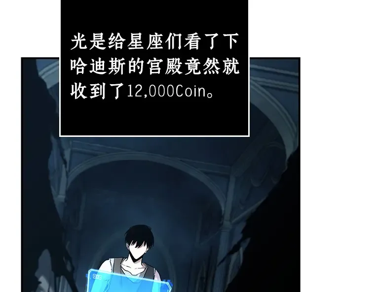 114 三个约定（7） 第59页