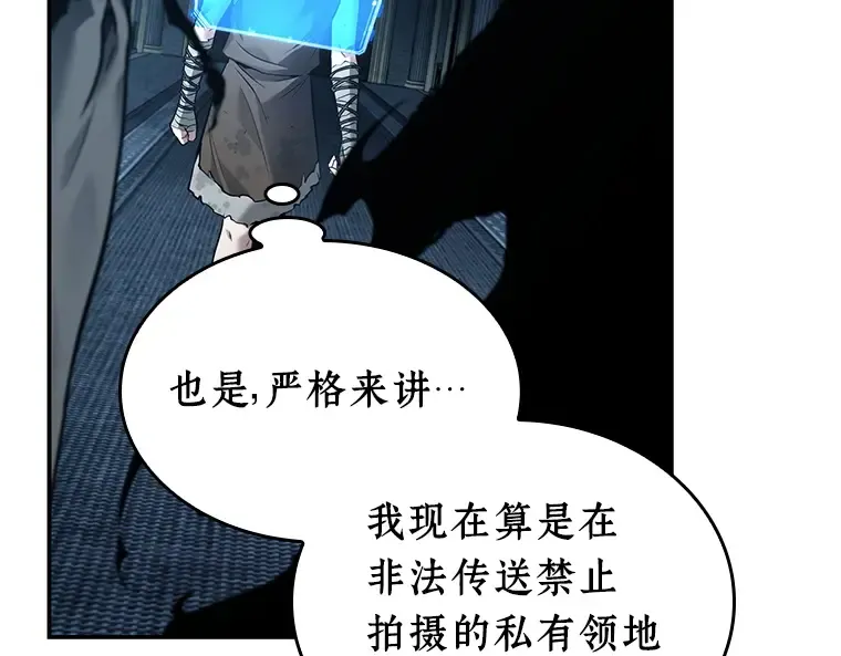 114 三个约定（7） 第60页