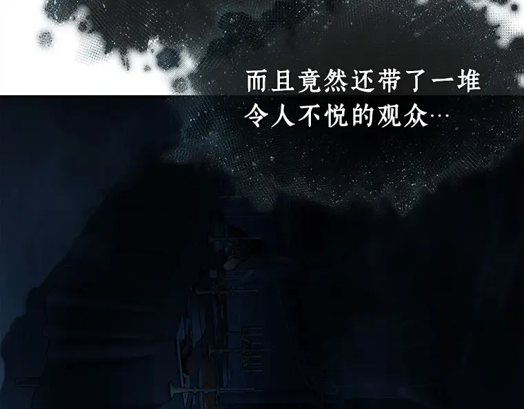 114 三个约定（7） 第78页