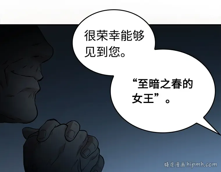 114 三个约定（7） 第88页