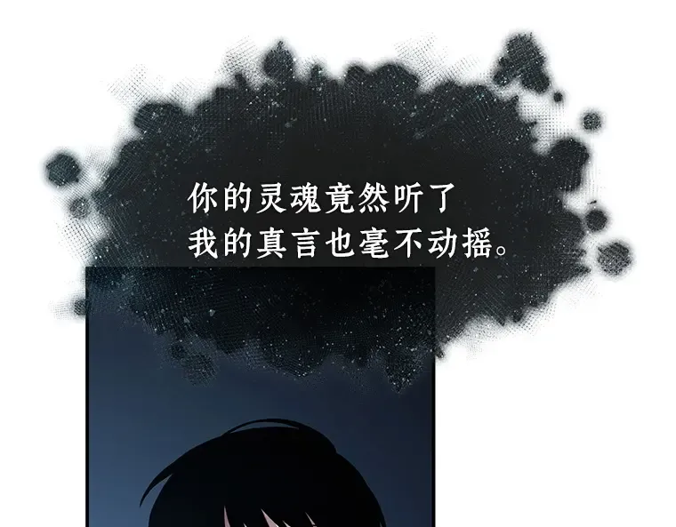 114 三个约定（7） 第97页