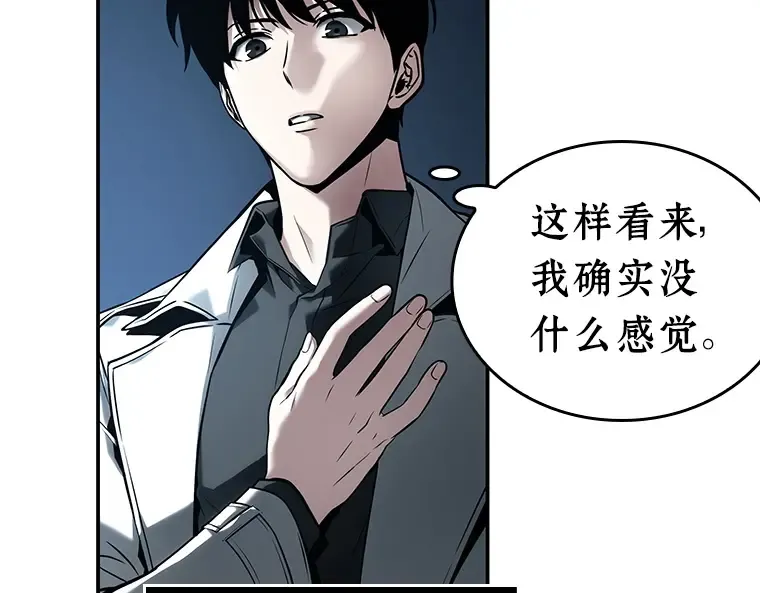 114 三个约定（7） 第98页