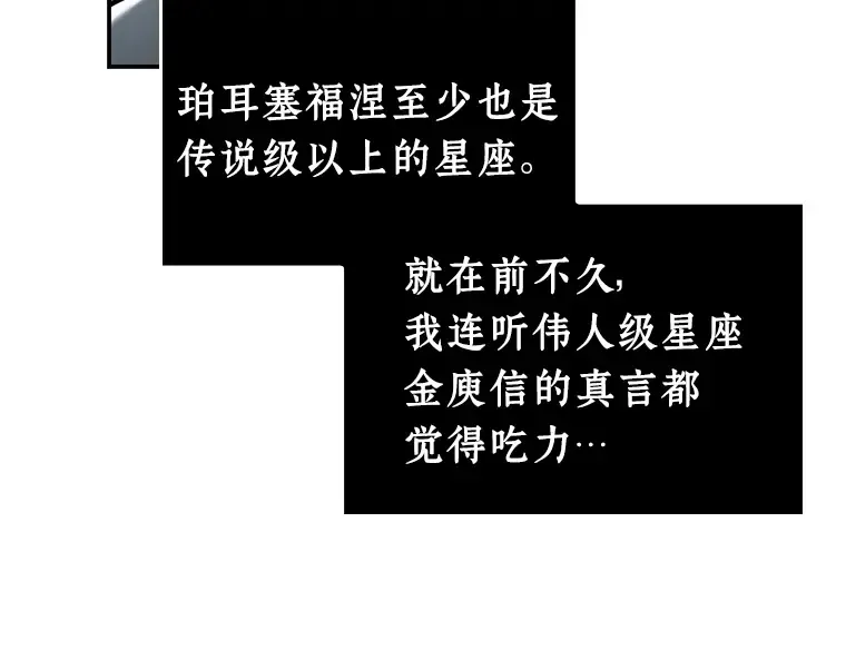 114 三个约定（7） 第99页