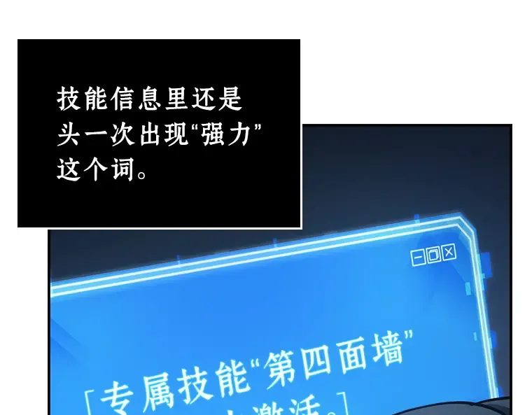 114 三个约定（7） 第100页