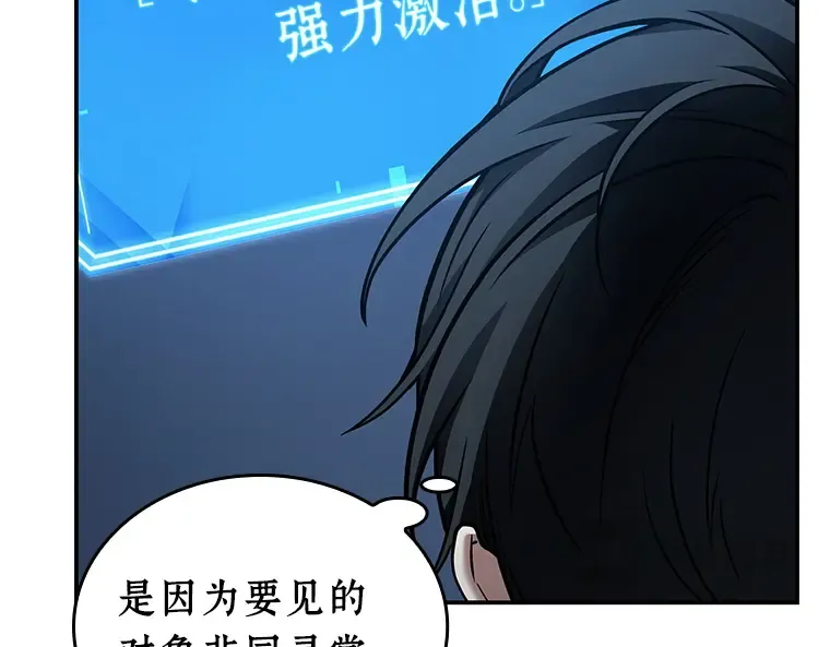 114 三个约定（7） 第101页