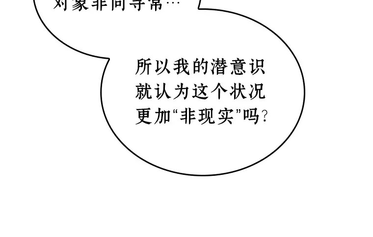 114 三个约定（7） 第102页