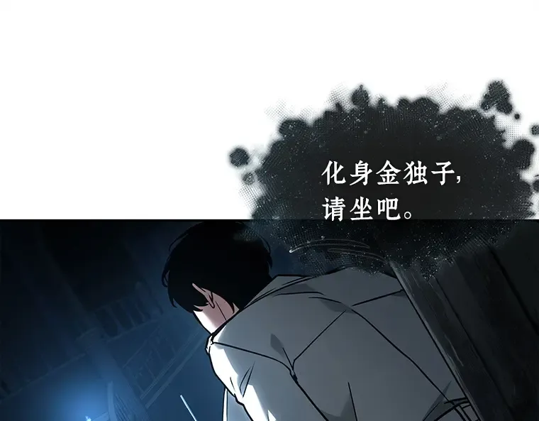 114 三个约定（7） 第103页