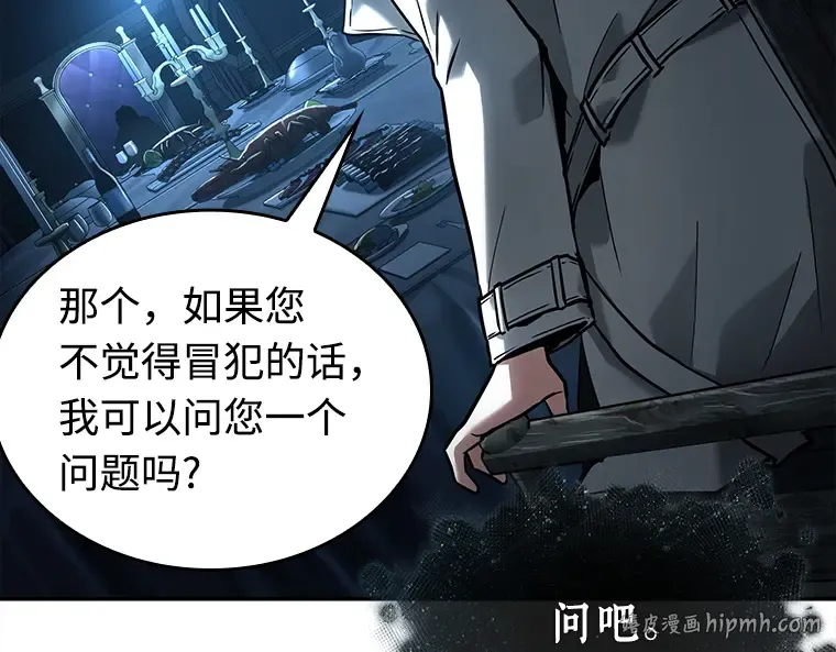 114 三个约定（7） 第104页