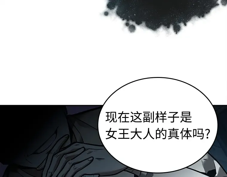 114 三个约定（7） 第105页