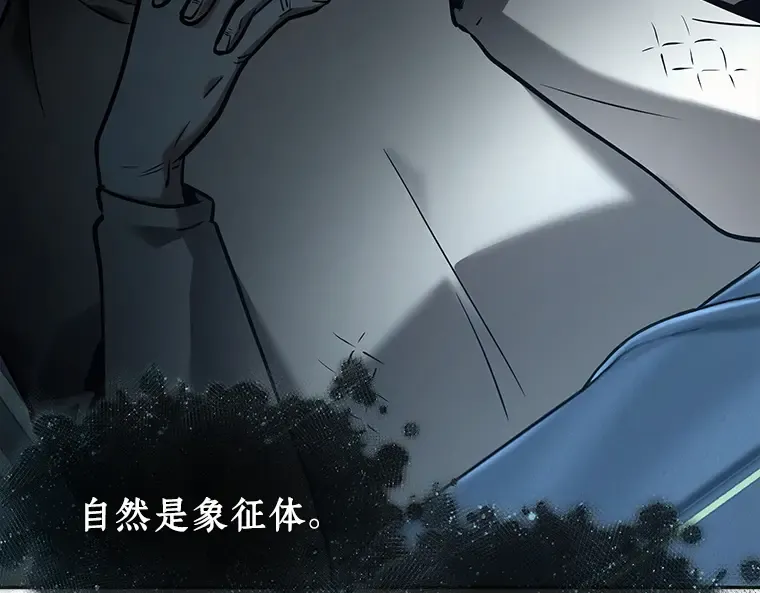 114 三个约定（7） 第106页