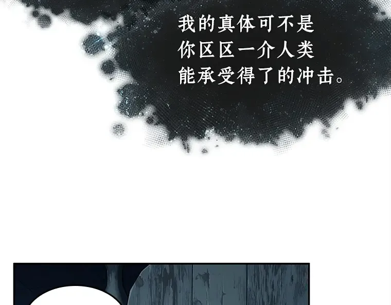 114 三个约定（7） 第107页