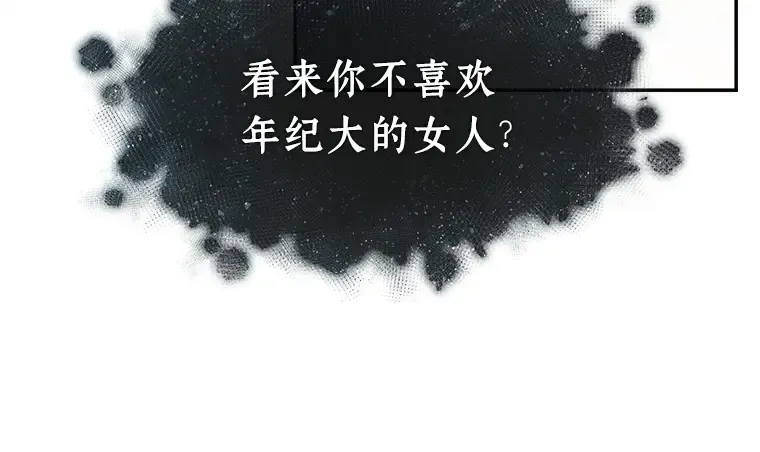 114 三个约定（7） 第111页