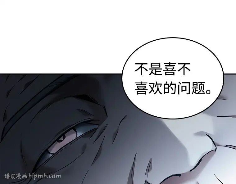 114 三个约定（7） 第112页