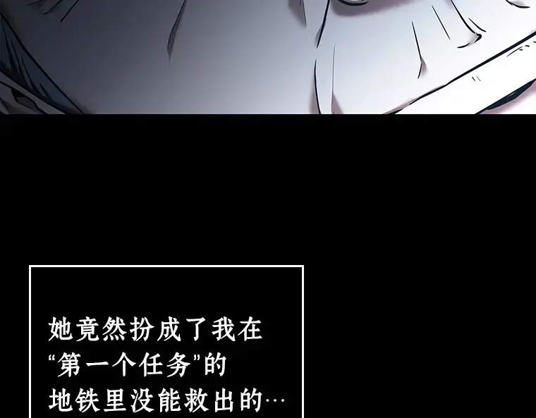 114 三个约定（7） 第113页