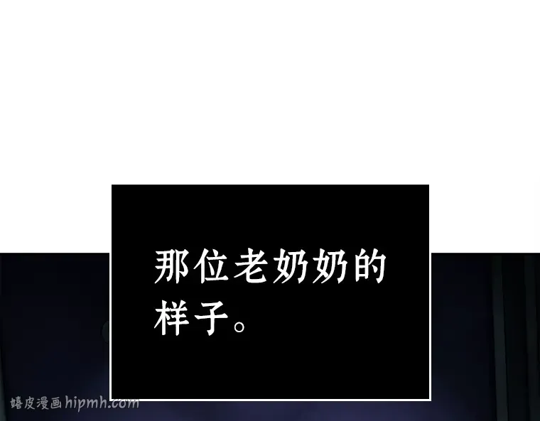 114 三个约定（7） 第120页