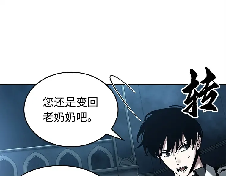 115 三个约定（8） 第13页