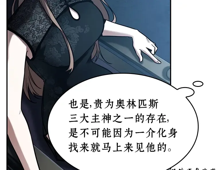 115 三个约定（8） 第18页