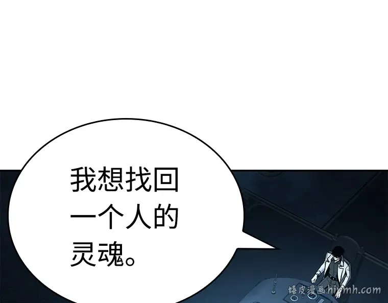 115 三个约定（8） 第24页