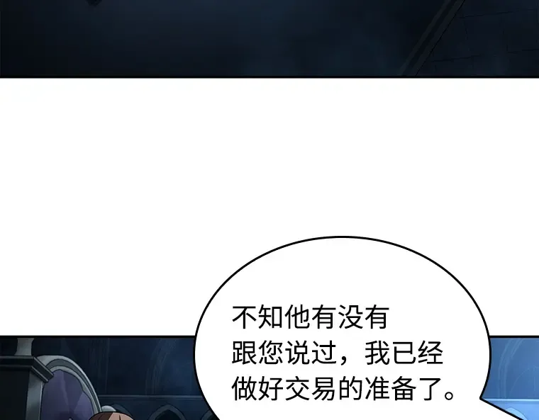 115 三个约定（8） 第26页