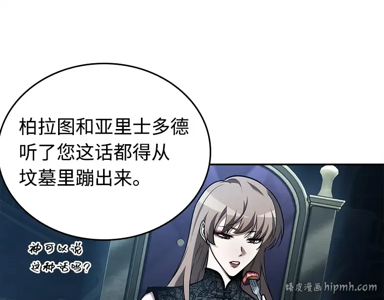 115 三个约定（8） 第40页