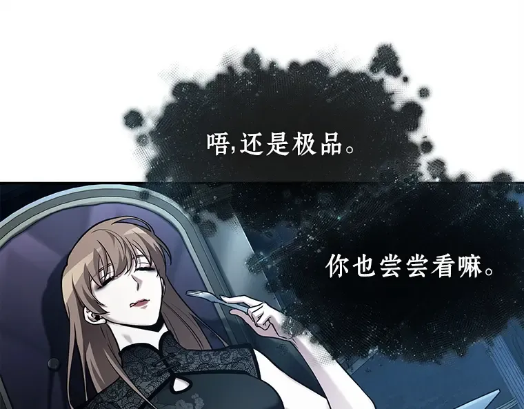 115 三个约定（8） 第57页