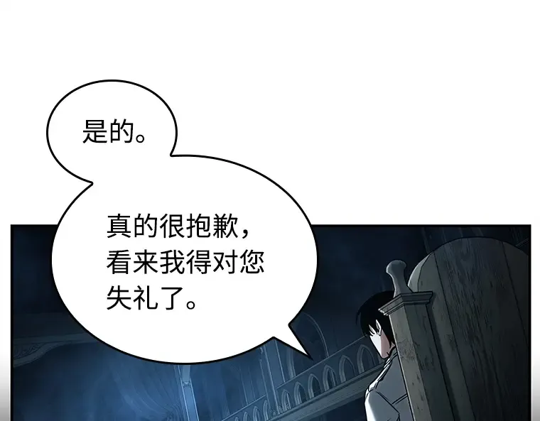115 三个约定（8） 第60页