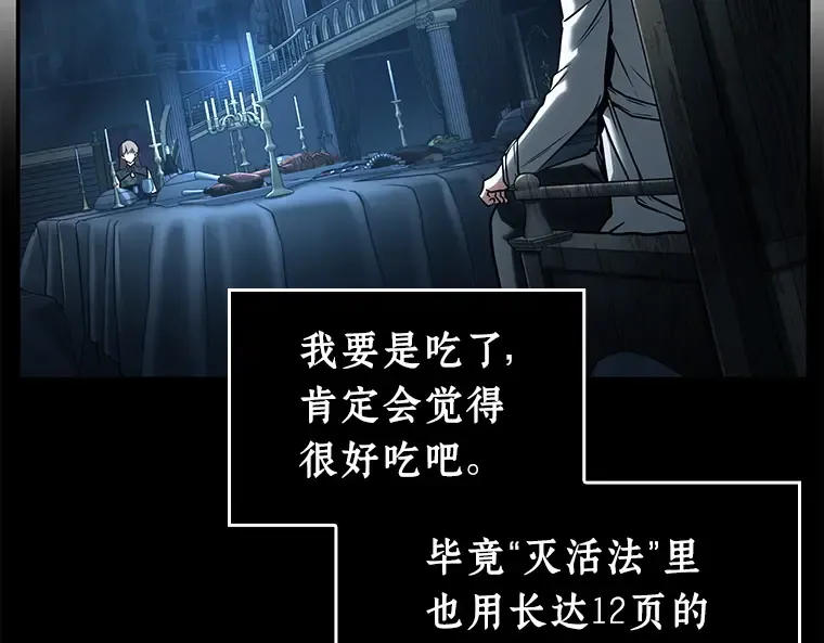 115 三个约定（8） 第61页