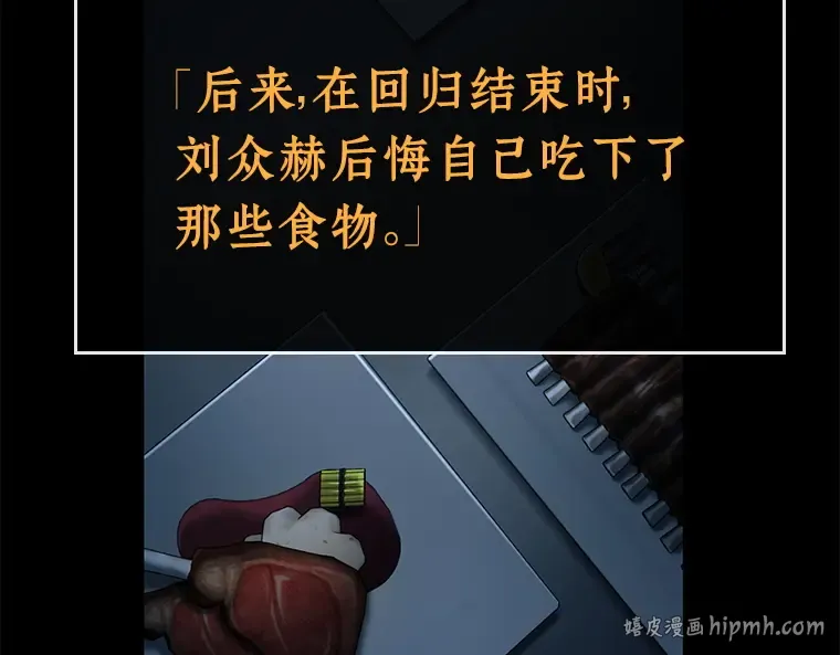 115 三个约定（8） 第64页