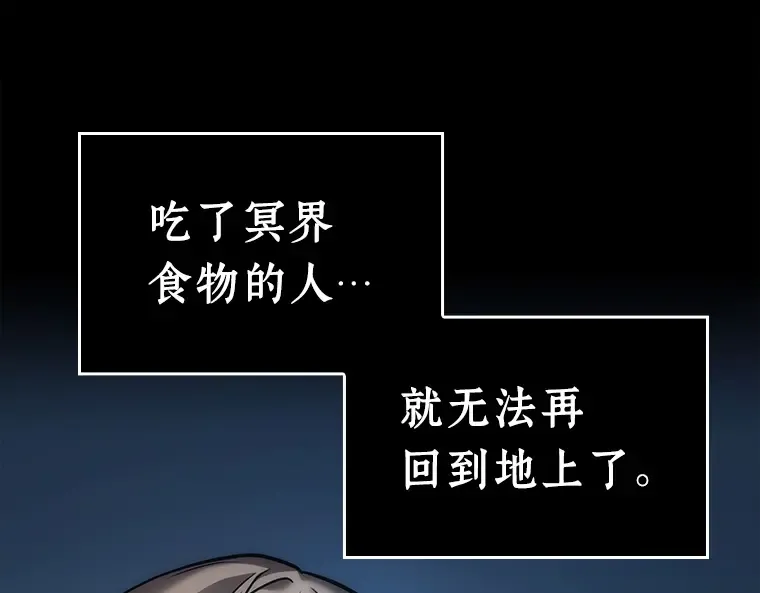 115 三个约定（8） 第66页