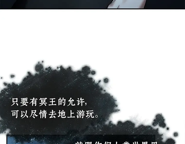 115 三个约定（8） 第69页