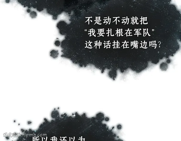 115 三个约定（8） 第72页